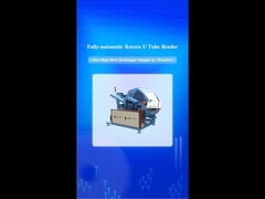 完全に自動化された短い戻りのU管ベンダー機械、エアコンのための管曲げ機械