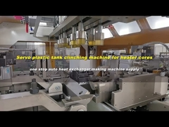 自動/車のヒーター コアのプラスチック タンク圧着機、プラスチック タンク圧着機